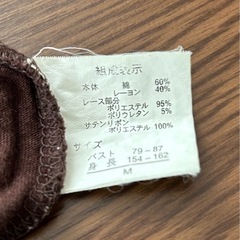 キャミソール　まとめ割引の画像