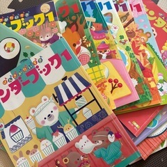 年少キンダーブックまとめ売り