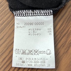 キャミソール  まとめ割引の画像