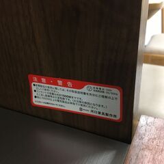 ★リユースのサカイ横浜南店★YM1072 河口家具製作所 ステンレストップ キッチンカウンター ダークブラウン W180×D48×H96 クリーニング済みの画像