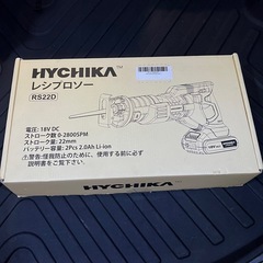 HYCHIKAレシプロソー