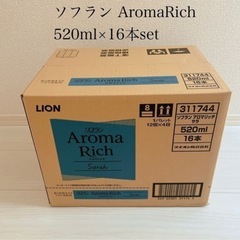 ソフラン アロマリッチ サラ (アクアフラワーアロマの香り) 柔...