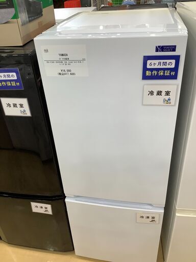 【1年間動作保証付き】YAMADA 　2ドア冷蔵庫　YRZ-15G1　 2020年製　156L　チャイルドロック･ﾔｹ有