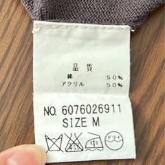 ニット　まとめ割引
の画像