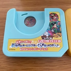 ディズニー　おやすみホームシアターの画像
