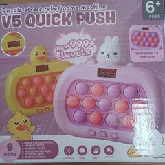 QUIC KPUSH 知育 玩具 ウサギ
