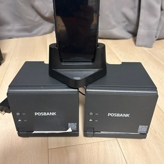 エクストリンク E-POS SYSTEM 3 ポスレジ
