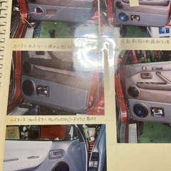 カーオーディオ関係　写真