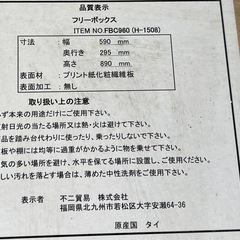 棚の画像