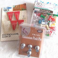 プッシュピン フック(粘着テープ)等一式