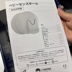ベビーセンサーの画像