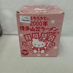 ﾊﾛｰｷﾃｨ山笠 陶器