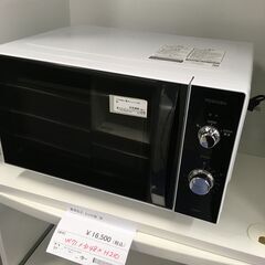 ★リユースのサカイ横浜南店★YM1075 東芝 電子レンジ ER...