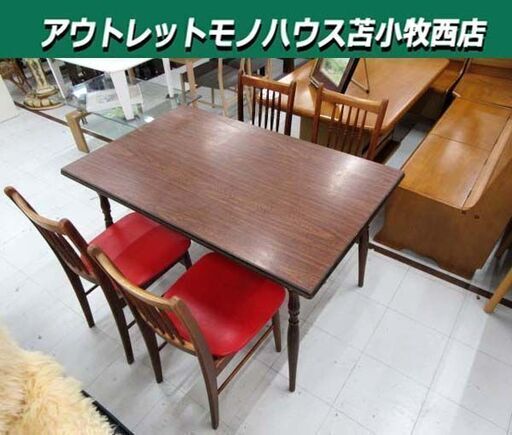 昭和レトロ 秋田木工 4人掛け ダイニングセット テーブル幅121cm 食卓セット 家具 苫小牧西店