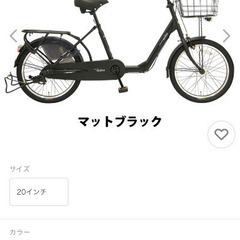 子ども後ろ乗せ　20インチ自転車の画像