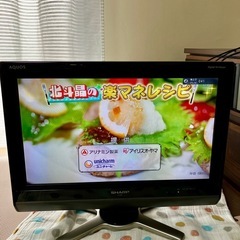 SHARP AQUOS 液晶カラーテレビ　20型の画像