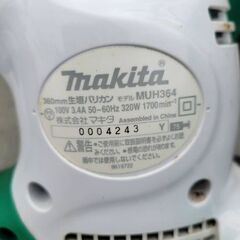 マキタ生垣バリカン360mmMUH364G/Rの画像