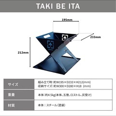 スマートすぎる焚き火台◎THE IRON FIELD GEAR”TAKI BE ITA”の画像