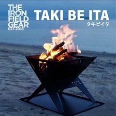 スマートすぎる焚き火台◎THE IRON FIELD GEAR”TAKI BE ITA”の画像