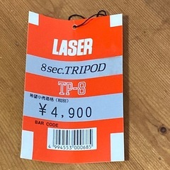 LASER TP-8 8段三脚　未使用品
の画像