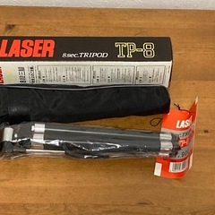 LASER TP-8 8段三脚　未使用品
