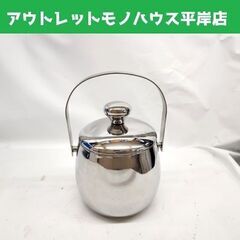 宮崎製作所 ステンレス製 アイスペール 1.0L 氷入れ 保冷 ...