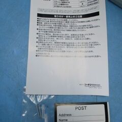 P116　≪未使用≫　LIFE LEX　スチール　縦型ポスト　ホワイトの画像
