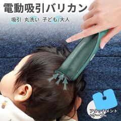 ★吸引するから汚れない★ バリカン コードレス 防水 セラミック...