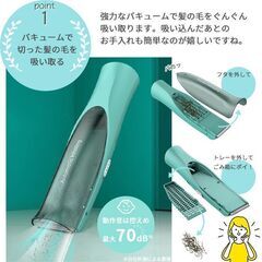 ★吸引するから汚れない★ バリカン コードレス 防水 セラミック刃 切り高さ調整の画像