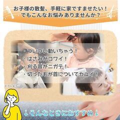 ★吸引するから汚れない★ バリカン コードレス 防水 セラミック刃 切り高さ調整の画像