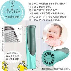★吸引するから汚れない★ バリカン コードレス 防水 セラミック刃 切り高さ調整の画像