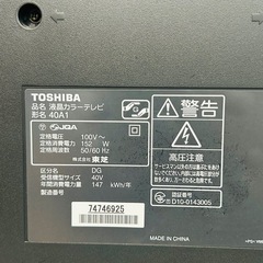 【値下げしました】REGZA 40インチ 液晶テレビ 40A1の画像
