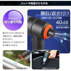 ★超強な吸引力★ コードレス ハンディクリーナー コンパクト 3種アタッチメントの画像