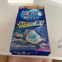 濡れマスク