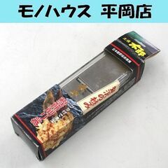 生産終了品 穂岐山刃物 鰹節削器 太郎 SUS430 特殊鋼 ス...