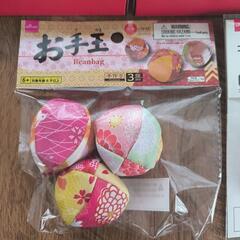DAISOおもちゃセットの画像