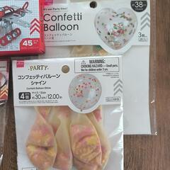 DAISOおもちゃセットの画像