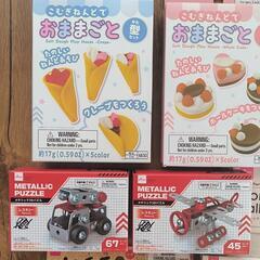 DAISOおもちゃセットの画像