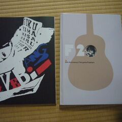 福山雅治冊子2冊