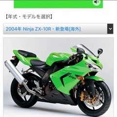 zx-10rフロントフォークの画像