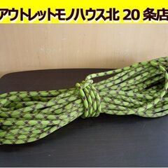 ☆ザイル 登山用ロープ 長さ27.8m 直径10mm クライミン...