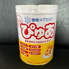 <決まりました>ぴゅあ(粉ミルク)