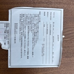 ダイニングテーブルの画像