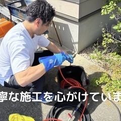 排水管洗浄サービス