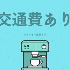 午前中のみ🌈ブランクOK❗3t配送ドライバー🚛交通費支給・WワークもOKなど高待遇🍀A08K0002-3(13)の画像