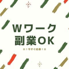 午前中のみ🌈ブランクOK❗3t配送ドライバー🚛交通費支給・WワークもOKなど高待遇🍀A08K0002-3(13)の画像
