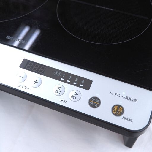 2口IHコンロ　アイリス　IHK-W12SP-B　リユース品