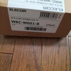 光回線WiFi
