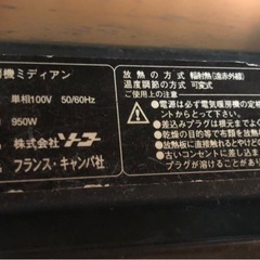 電気ストーブの画像