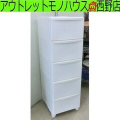 プラチェスト 5段 引出し ホワイト 白 衣類収納 幅34cm ...